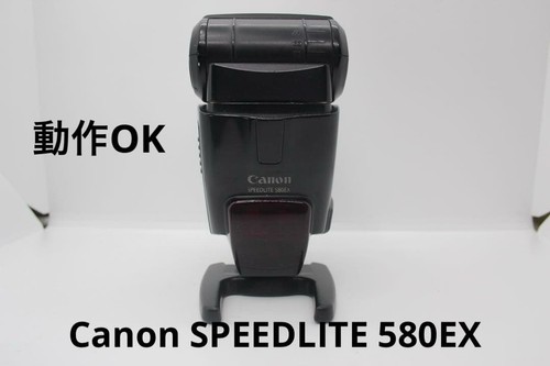 Flash canon speedlite - flash,